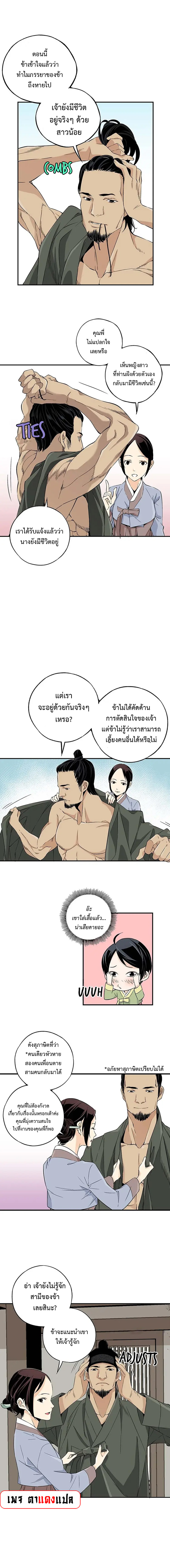 A streamer in the Past 5 (10)